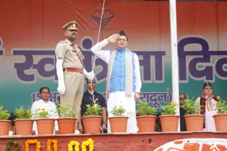 स्वतंत्रता दिवस पर मुख्यमंत्री श्री पुष्कर सिंह धामी ने परेड ग्राउंड में किया ध्वजारोहण