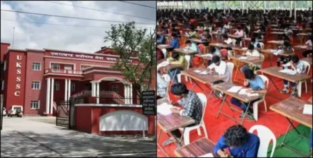 23 अगस्त की UKSSSC परीक्षा स्थगित: UKPSC परीक्षा टकराव और भारी बारिश के चलते लिया बड़ा फैसला